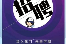 如东私人伴游招聘 南昌伴游招聘，全国各地私人陪同游玩(今日/招聘)