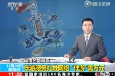 如东伴游中国靠谱吗(伴游真的假的)
