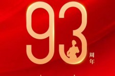 如东中国伴游带你游玩祖国大好山河(祖国我想对你说简短)