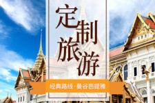 如东泰国“私人伴游”，令欧美老头过于着迷，从业者说出其中内幕