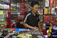 如东网上雇用伴游然后要你买烟的简单介绍