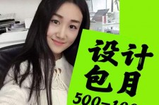 如东淘宝模特兼职可靠吗(网上的淘宝模特兼职可信吗)