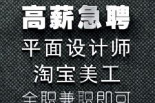 如东档口雇用兼职模特(档口小妹一般几月份雇用)