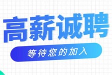 如东九江模特兼职雇用(九江模特兼职雇用最新信息)