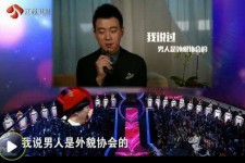 如东2018非诚勿扰做模特兼职的男嘉宾(2018非诚勿扰做模特兼职的男嘉宾有哪些)