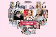 如东淘宝兼职模特怎么要回钱(淘宝模特兼职要交钱吗)