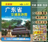 如东旅游图(旅游图标设计)