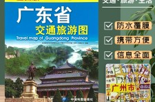 如东旅游图(旅游图标设计)
