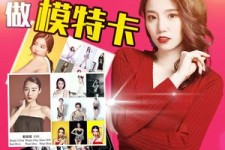 如东重庆淘宝模特兼职雇用(成都淘宝模特兼职雇用)