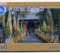 如东旅游热线(杭州旅游热线)