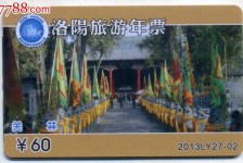 如东旅游热线(杭州旅游热线)