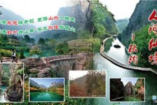如东一日游线路(黄果树旅游攻略一日游线路)