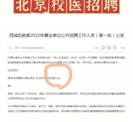 如东伴游雇用价格(北京伴游雇用价格查询)