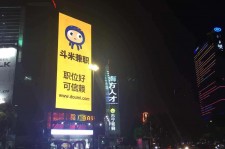 如东斗米兼职模特靠谱吗(兼职模特签约里的圈套)
