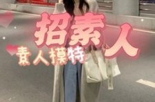 如东淘宝网拍模特兼职接单寄拍平台(淘宝网拍模特兼职接单寄拍平台有哪些)