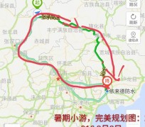如东旅行路线(旅行路线规划软件)