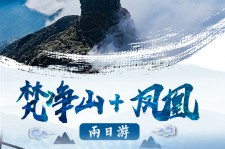 如东两日游推荐(二日游最佳景点)