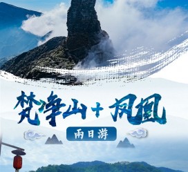 如东两日游推荐(二日游最佳景点)