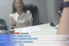 如东模特兼职都要发(模特兼职都要发伴侣圈吗)