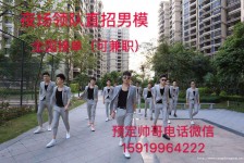 如东深圳西乡哪里有招兼职模特(深圳西乡哪里有招兼职模特的)