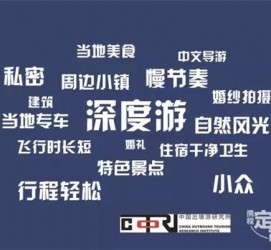 如东深度游(深度游标卡尺的读数方法图解)