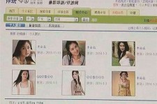 如东南京五星级酒店雇用商务伴游(南京五星级酒店雇用商务伴游人员)