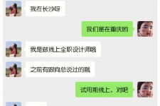 如东中山兼职平面模特上当(应聘平面模特上当)