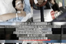 如东上海伴游雇用**(夫妻合谋“仙人跳”获刑)
