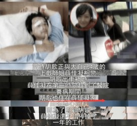 如东上海伴游雇用**(夫妻合谋“仙人跳”获刑)