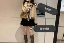 如东业余兼职试衣模特承受新人的简单介绍