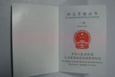 如东咸阳商务伴游资本雇用预约平台的简单介绍