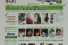 如东home伴游中国(zarahome乳胶枕)