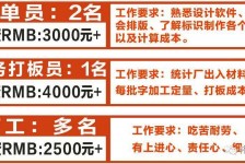 如东伴游接单雇用(想做伴游哪里有雇用的?)