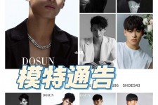 如东妻子兼职平面模特和男模(妻子兼职平面模特和男模一样吗)