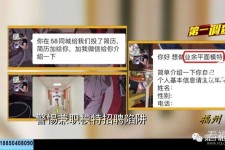 如东做兼职模特靠谱吗的简单介绍