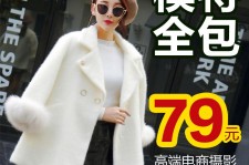 如东怎么找网拍模特的兼职(网上彀拍模特兼职有实的吗)