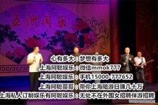 如东贵阳伴游雇用预约(贵阳伴游雇用预约德律风)