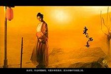 如东关于中国伴游带你做剑客的信息