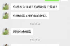 如东模特兼职骗色(模特兼职都是圈套吗)
