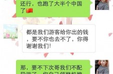 如东伴游雇用实的吗(伴游雇用实的吗可信吗)