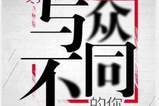 如东邢台雇用女伴游(邢台暑假工雇用包吃住)