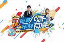 如东伴游最新雇用(雇用纯出女孩伴游)
