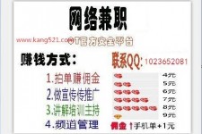 如东衡阳淘宝模特兼职(正规的淘宝模特兼职学生)