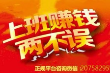 如东上上国际淘宝模特兼职(上海雇用淘宝模特是实的吗)