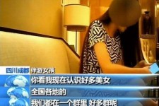 如东商务女伴游雇用信息(全国雇用高端商务伴游)