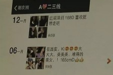 如东杭州商务伴游兼职(西安商务伴游兼职招聘)