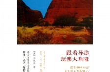 如东旅游游记(旅游游记800字作文)