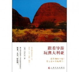 如东旅游游记(旅游游记800字作文)