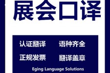 如东美国留学期间兼职做口译伴游的简单介绍