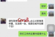 如东上海模特兼职信息(上海模特兼职是实的吗)